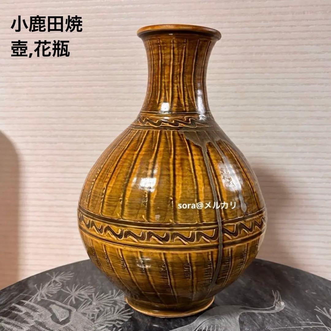 小鹿田焼 おんたやき 壺 大壺 花瓶 焼物 陶器 新品 48cm