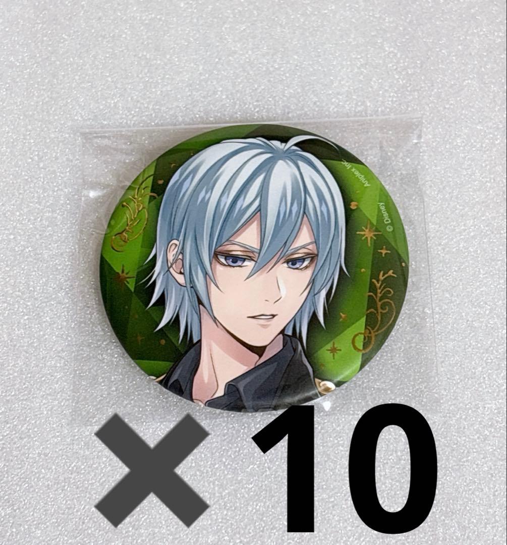 ツイステ ブレジュ 缶バッジ シルバー 10点