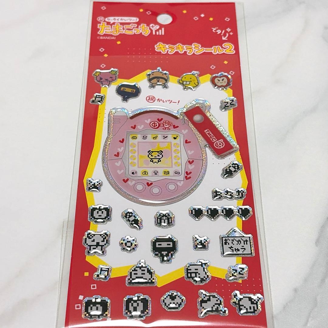 【正規品】たまごっち　ボンボンドロップ　キラキラシール2 たまごっちシールセット