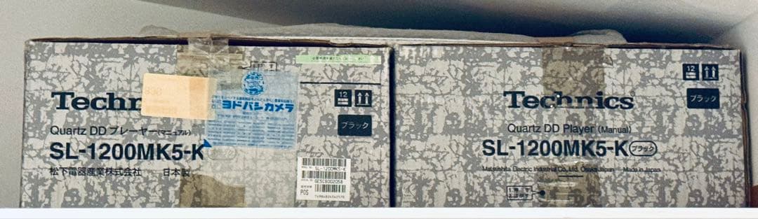 【完動美品】Technics SL-1200MK5 ターンテーブル　2台+針