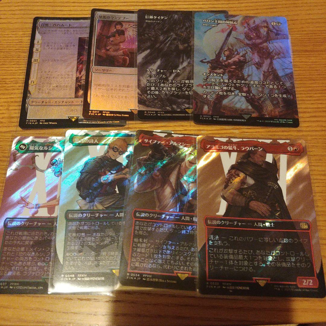 MTG 28日まで限定　売り切り