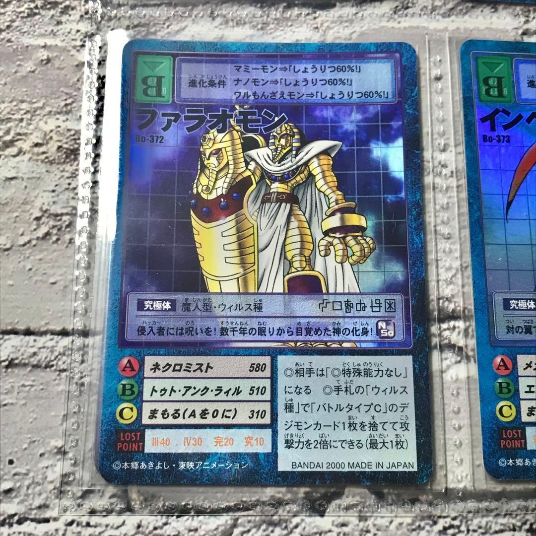 バラ売り相談可能【ブースター8大人買いセット】【oka】