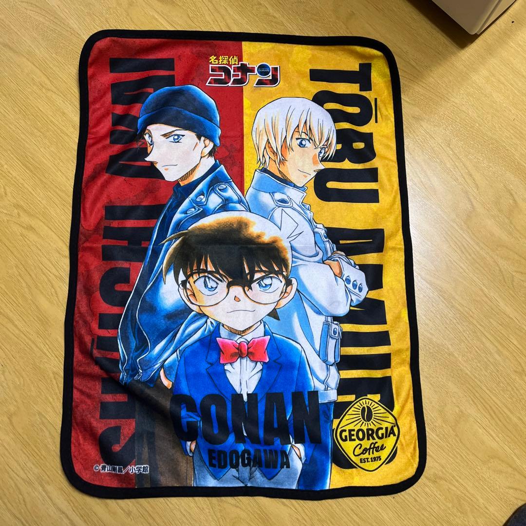 コナン　ジョージア　タオル？　ブランケット？