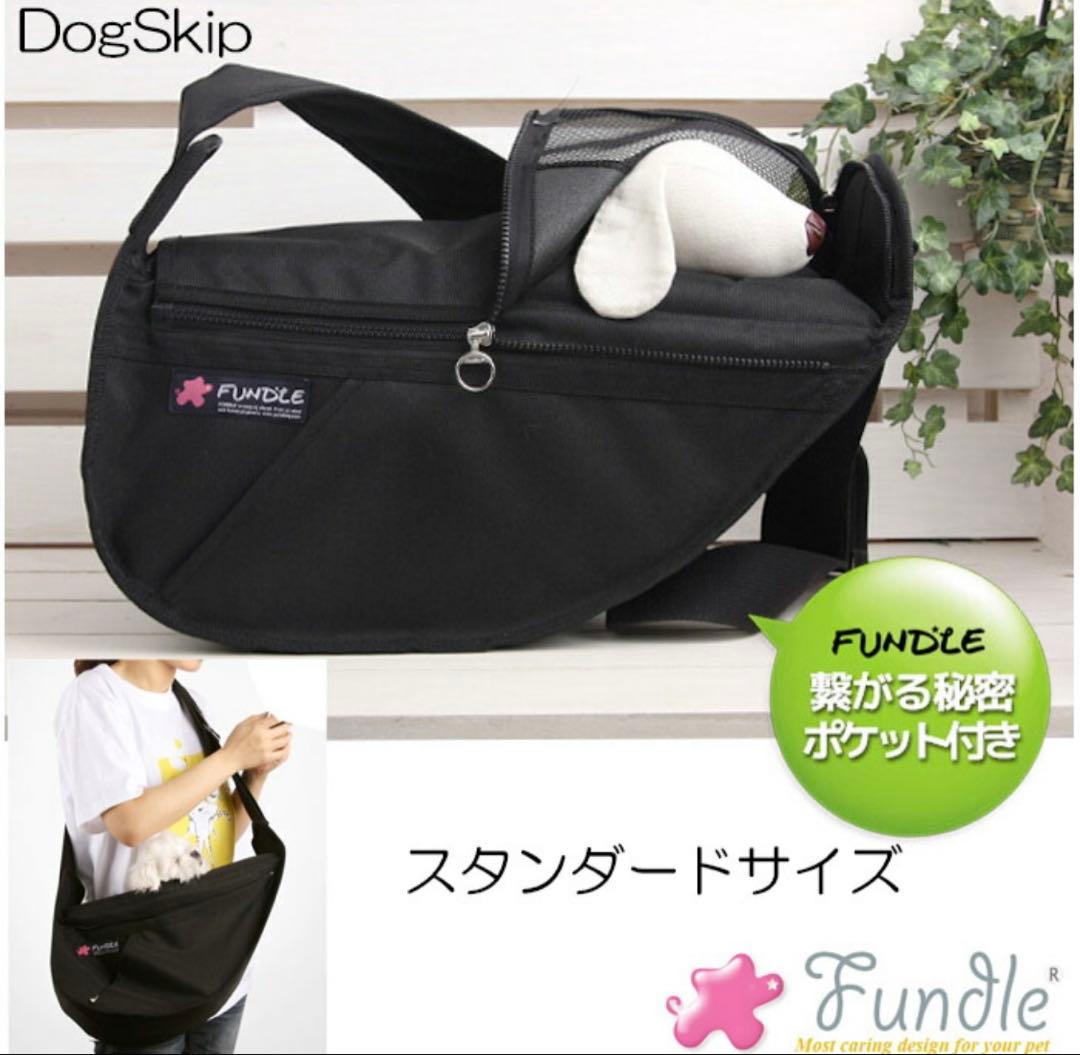 fundleファンドルスリングS 冬用もこもこインナー＋保冷ギンガムインナー付き