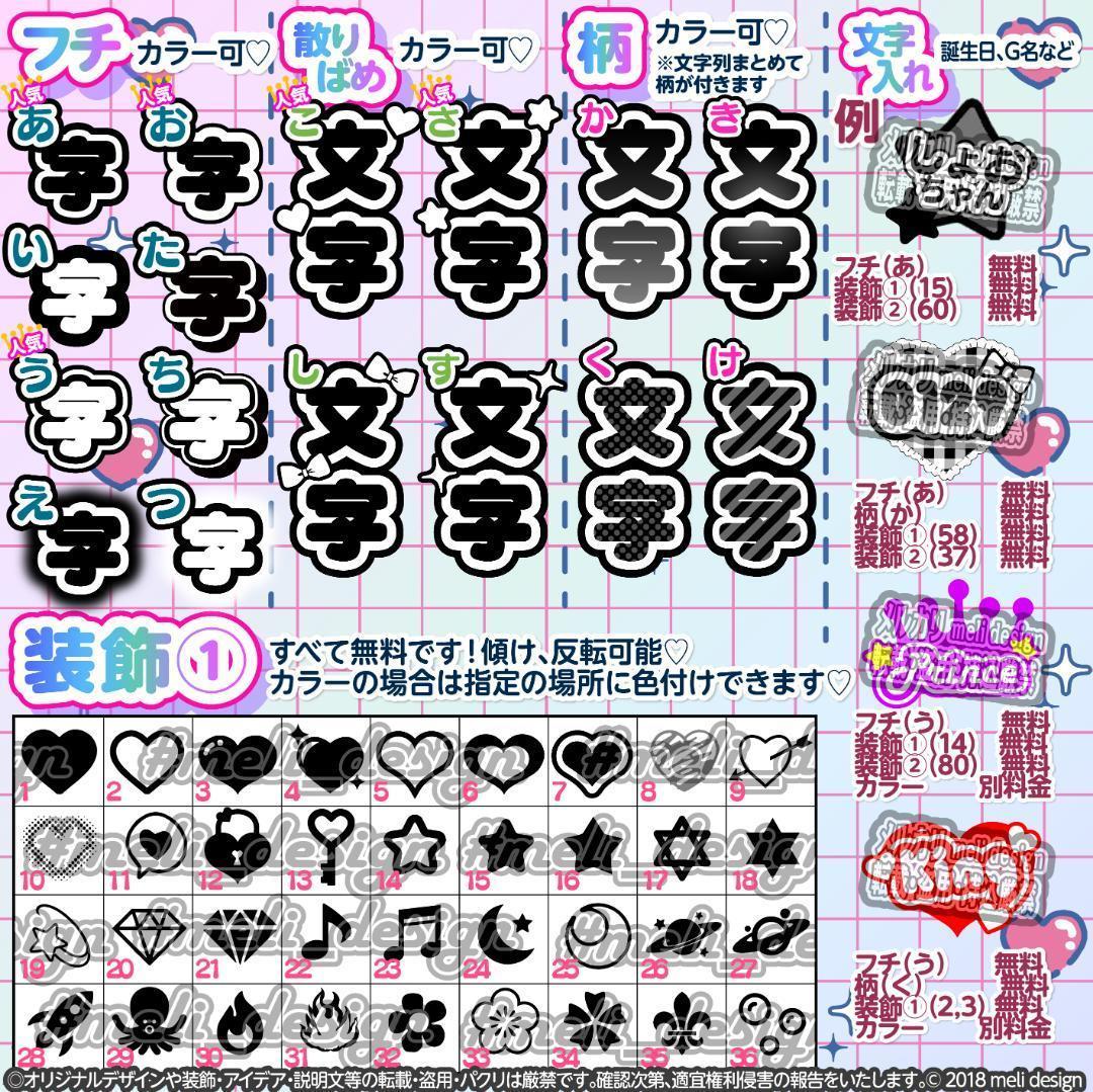 ୨୧ハート ペンライト シート オーダー.ಇ/ᐠˬ ͜ ˬ ᐟ\∫.₊̣/16