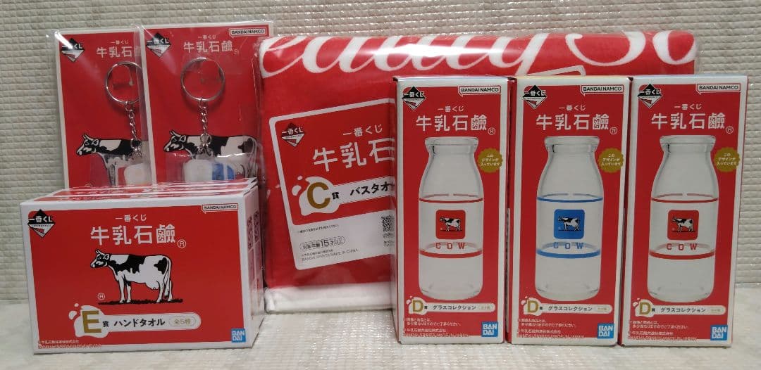 牛乳石鹸　一番くじ　バスタオル　牛乳瓶　ハンドタオル　アクリル　C D E F