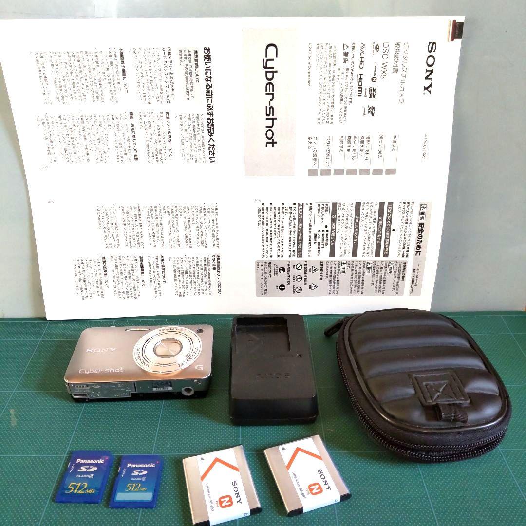 SONY Cyber-shot デジタルカメラ 付属品1式です