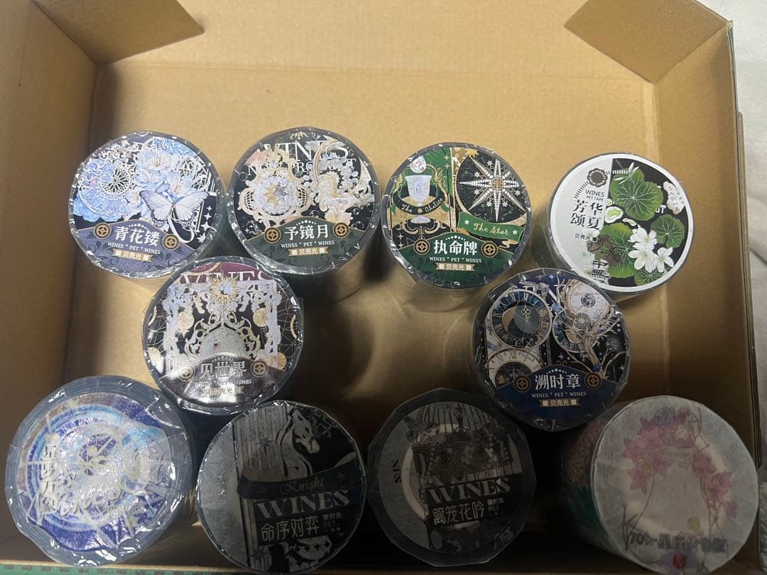 海外マスキングテープ Aセット