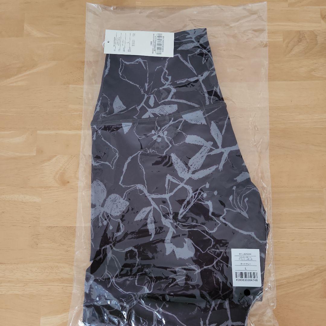 SUKALA　カップ付きTee＆レギンスセット　ヨガ　ラバ※レギンスのみ