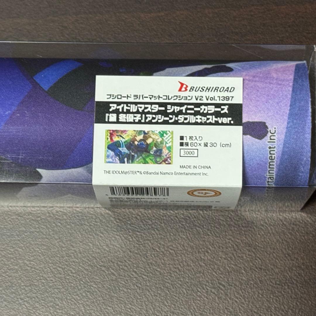 黛 冬優子 プレイマット デッキケース スリーブ セット ブシロード