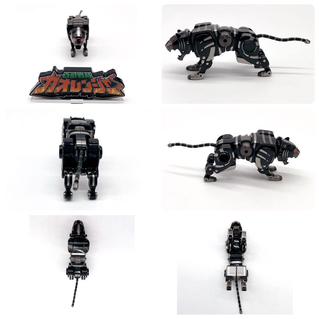 ✨入手困難✨ブラック DX百獣合体 ガオキング・ガオエレファント・ガオエイプ