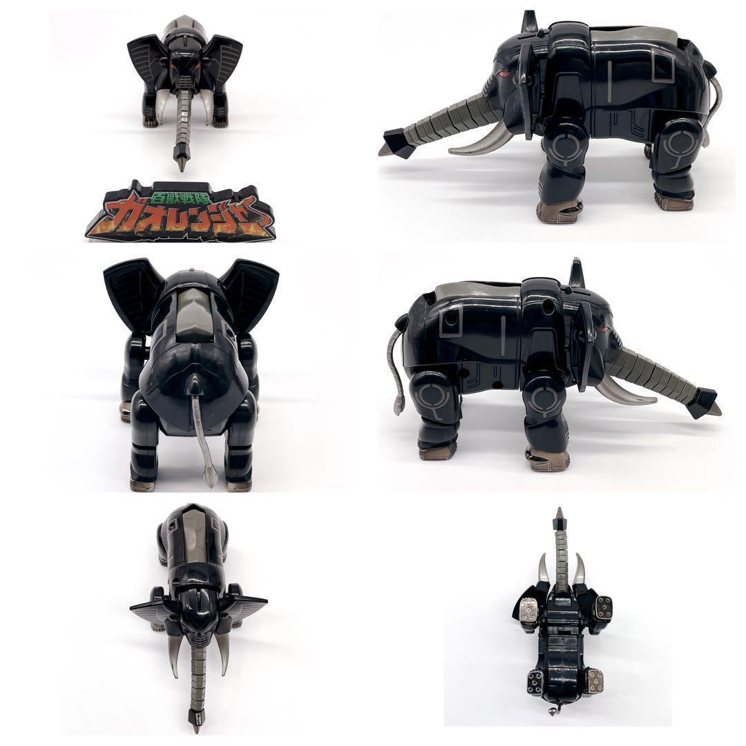 ✨入手困難✨ブラック DX百獣合体 ガオキング・ガオエレファント・ガオエイプ