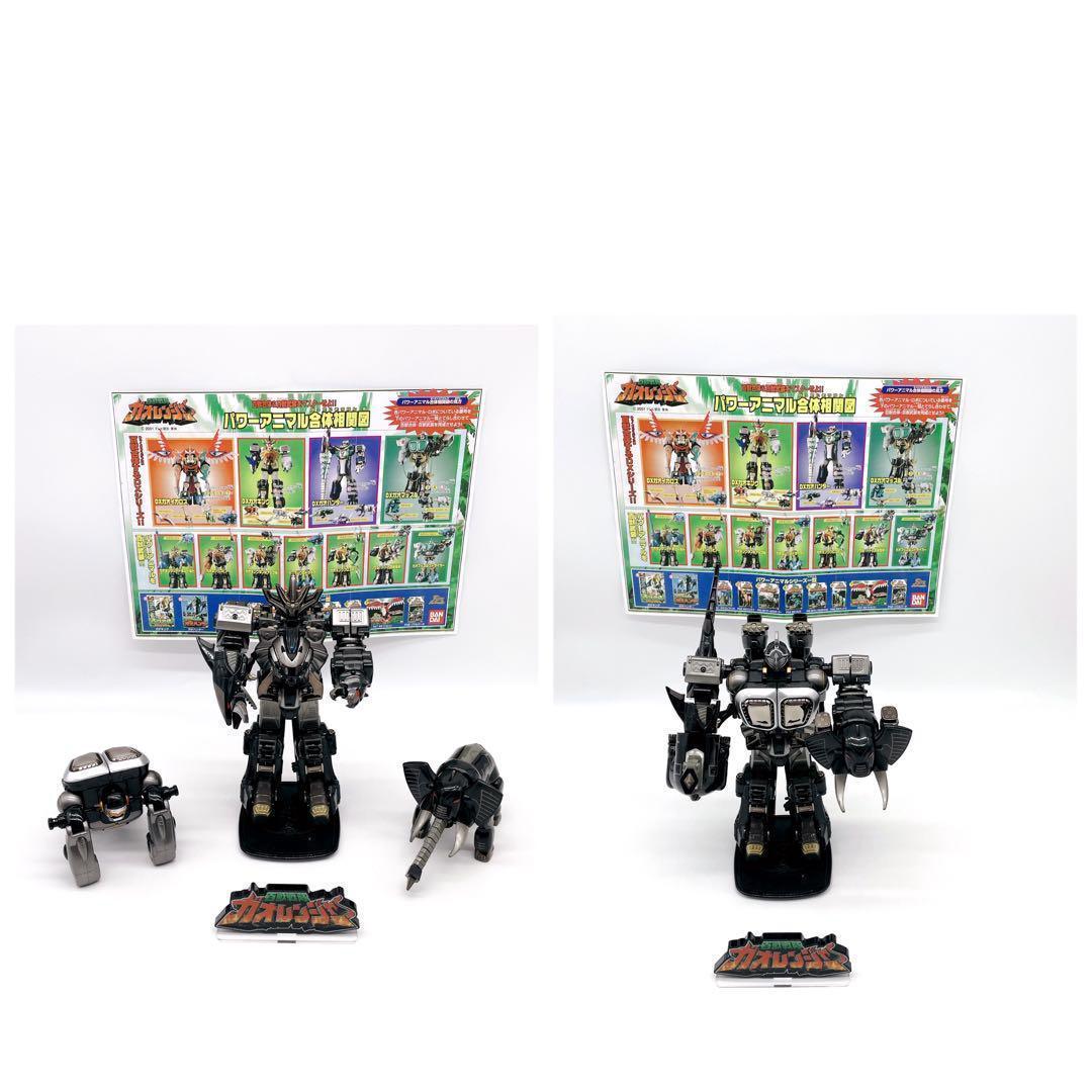 ✨入手困難✨ブラック DX百獣合体 ガオキング・ガオエレファント・ガオエイプ