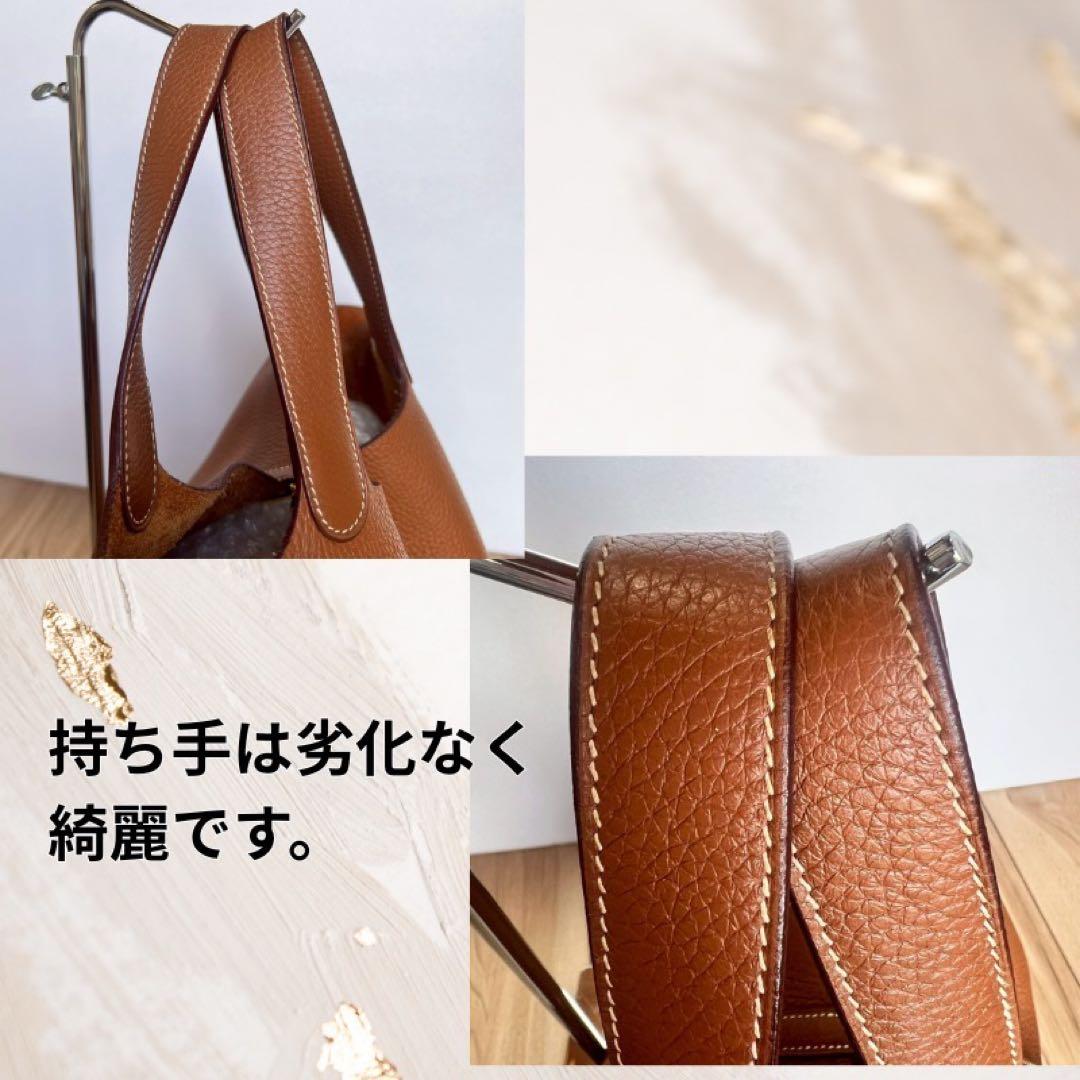 のあ！HERMES エルメス　ピコタンロック　MM ブラウン　C刻印