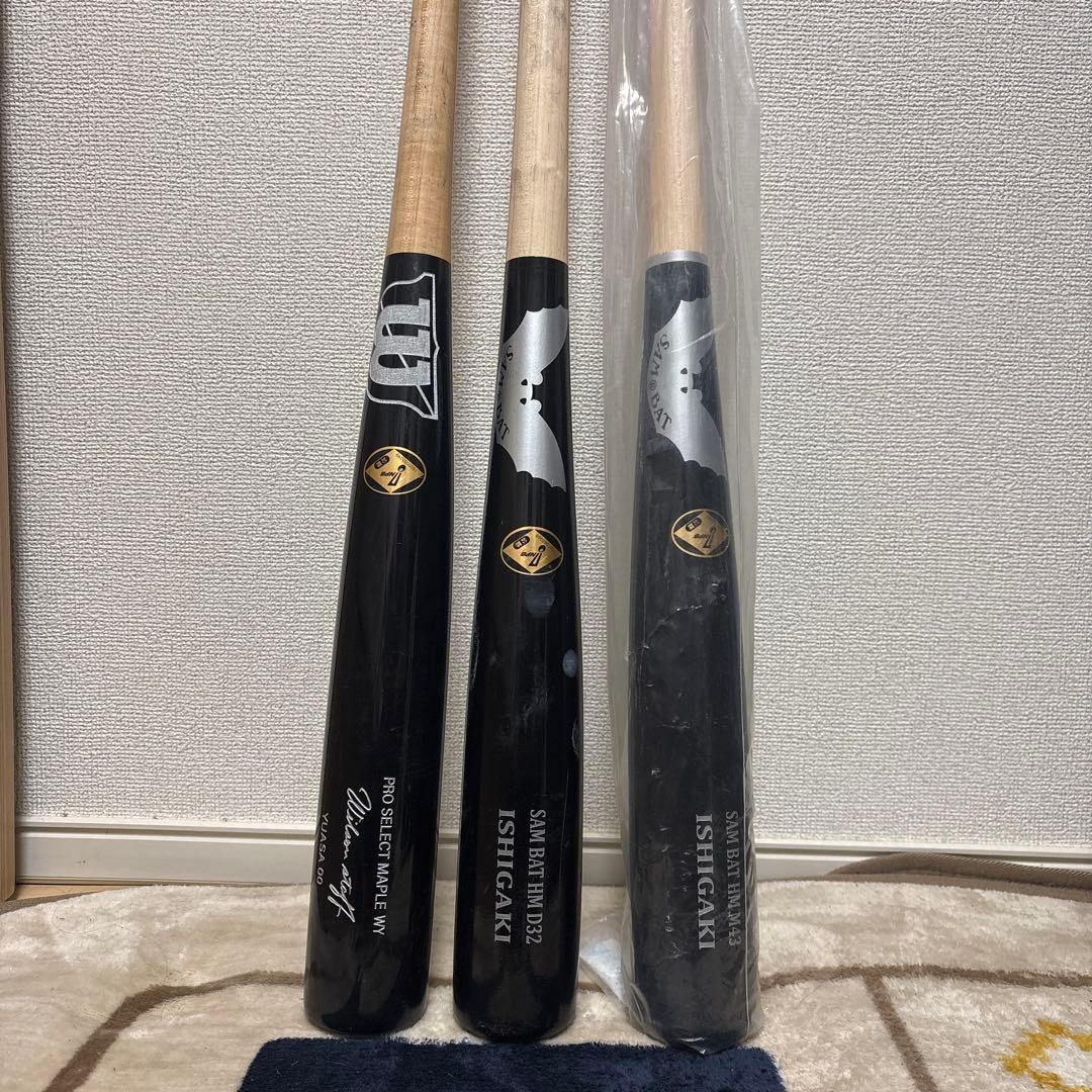NPB硬式木製バット 3本セット