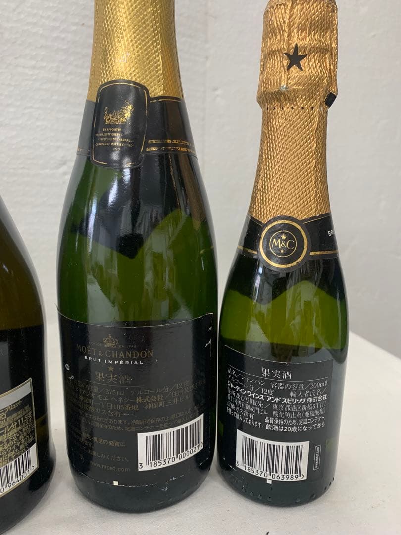 【クリスマス間近！泡　スパークリングワイン8本セット】ボッテガ　モエ