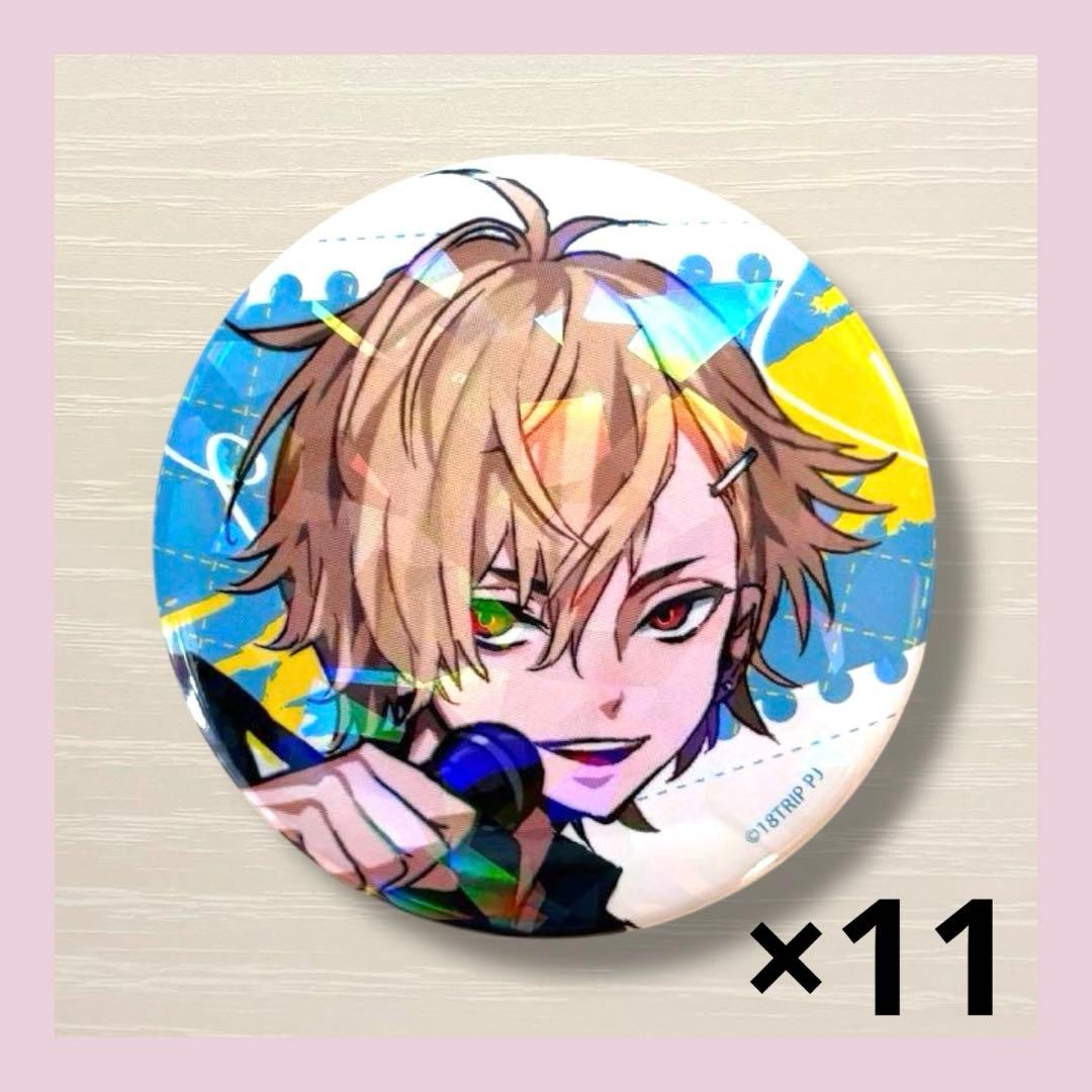 18TRIP エイトリ タワレコカフェ ホログラム缶バッジ 久楽間潮 11個
