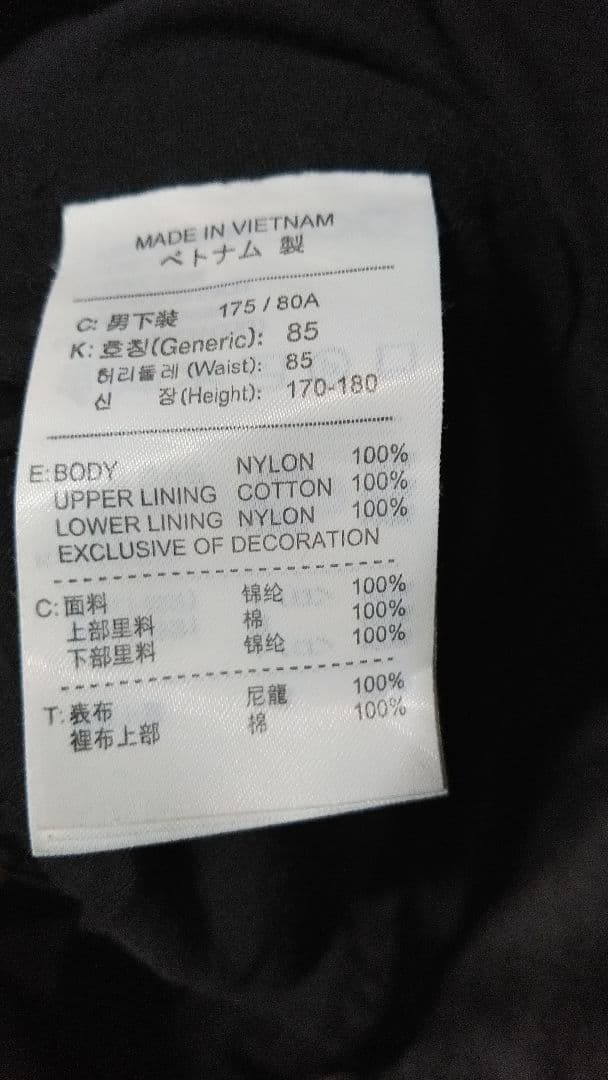 激レア 00s NIKEナイキ ナイロンセットアップ Y2K テック