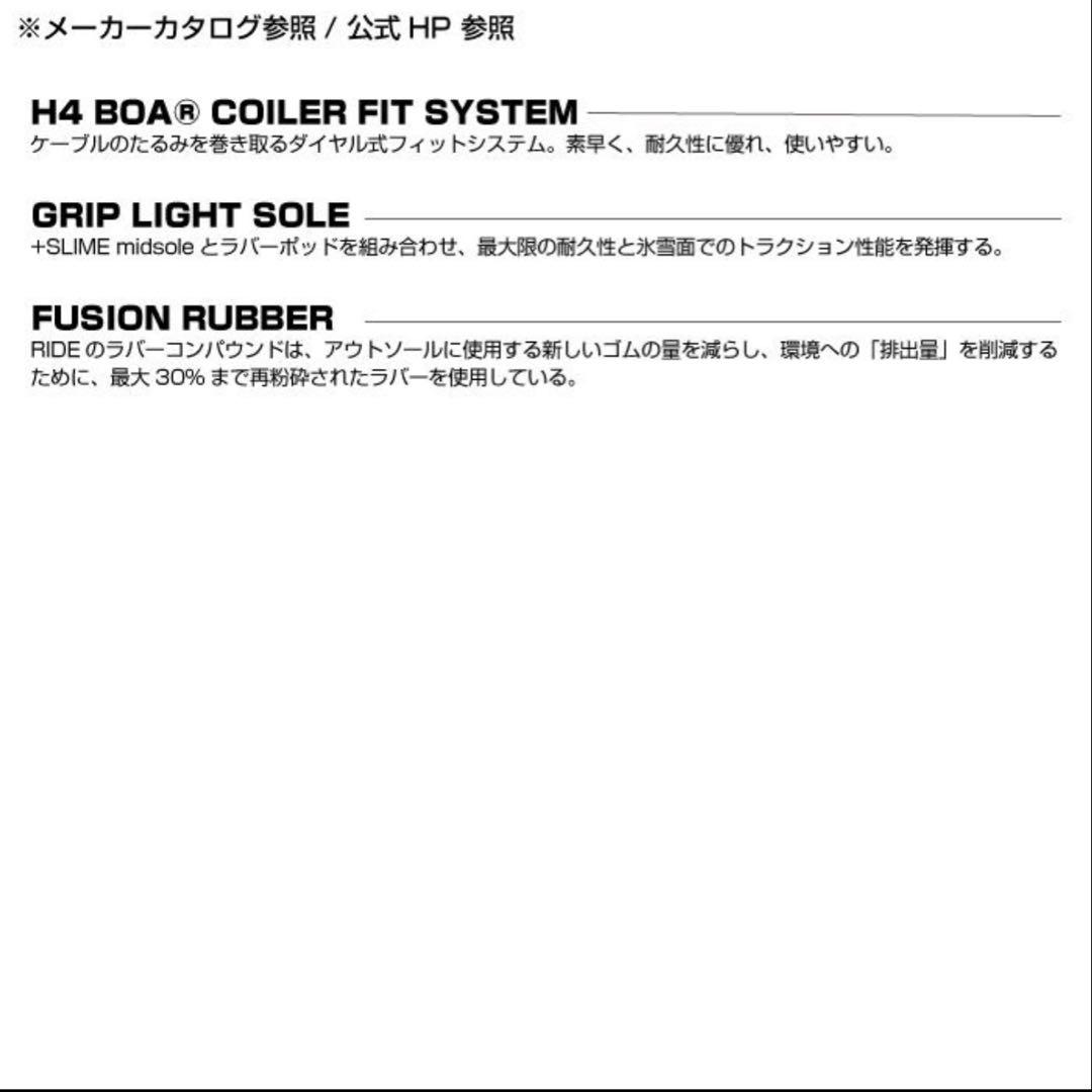 RIDE☆SAGE☆スノーボード☆ブーツ