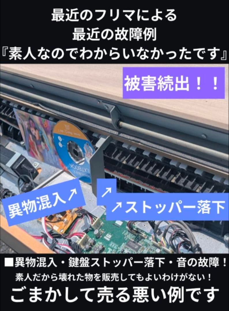 送料無料 CASIO 電子ピアノ PX-770 2019年製 スリムで大人気機種