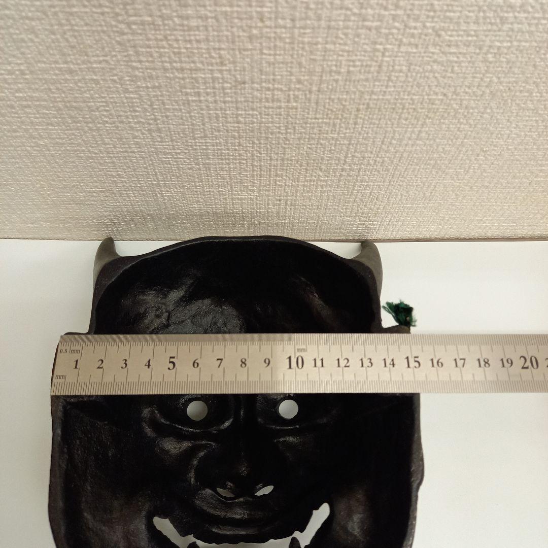 未使用 南部宝生堂 南部鉄器 般若 お面 鉄仮面 能面 ヴィンテージ 昭和レトロ