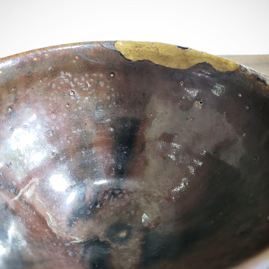 茶碗　抹茶碗　古瀬戸　天目　茶道具　茶器　江戸　訳あり　直し