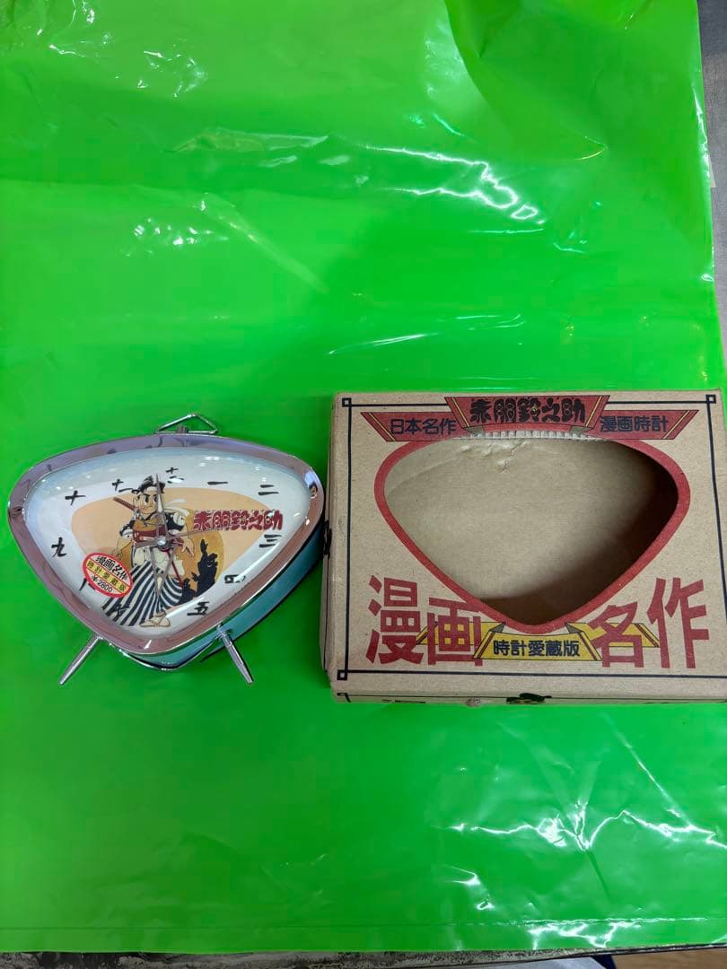 激レア！レトロ目覚まし時計