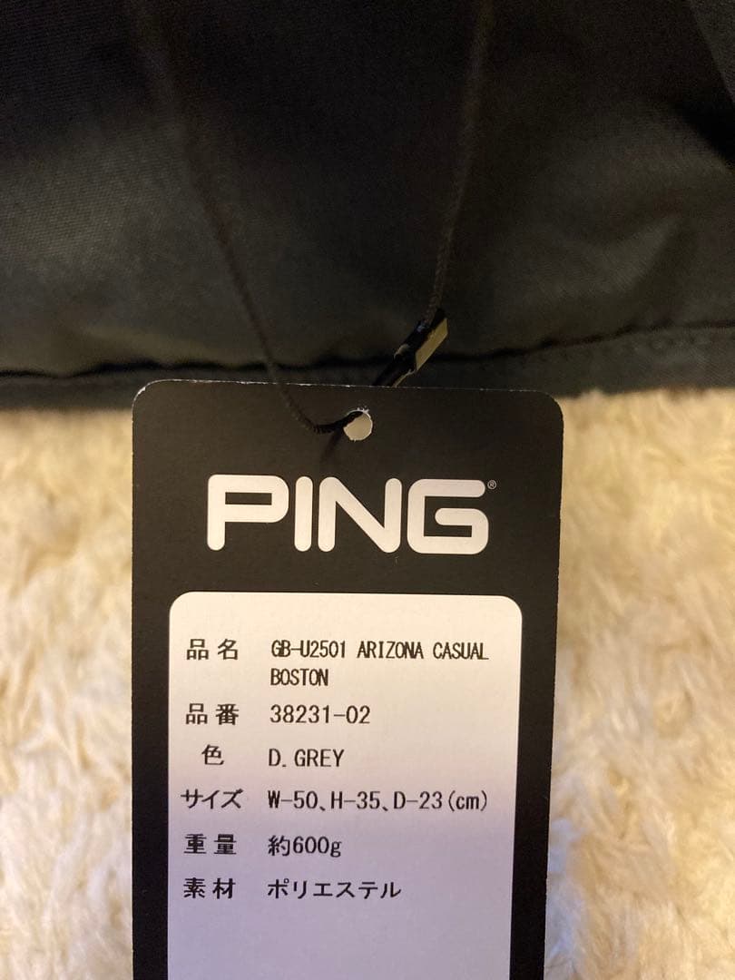【未使用】アリゾナカジュアルボストン　ダークグレー