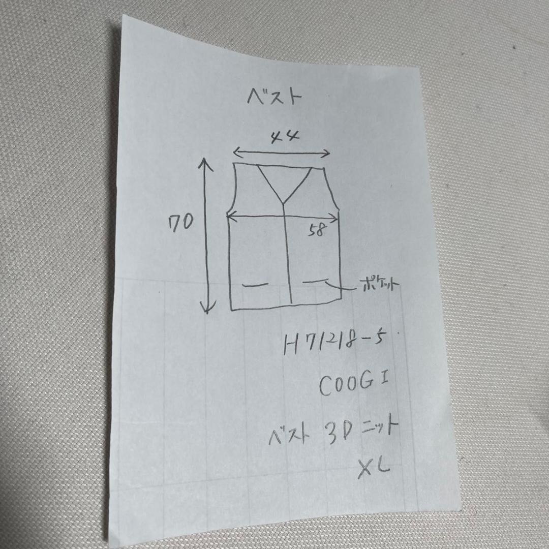 クージー　COOGI ベスト 3Dニット　ポケット付き　オーストラリア製　XL