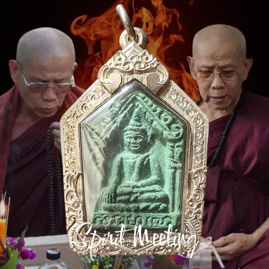 北部クンペーンの雄　伝説の始まり　クンペーンプライクマーン初代　1997年