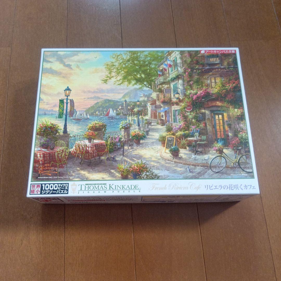 [No.323]ジグソーパズル　6点まとめ売り