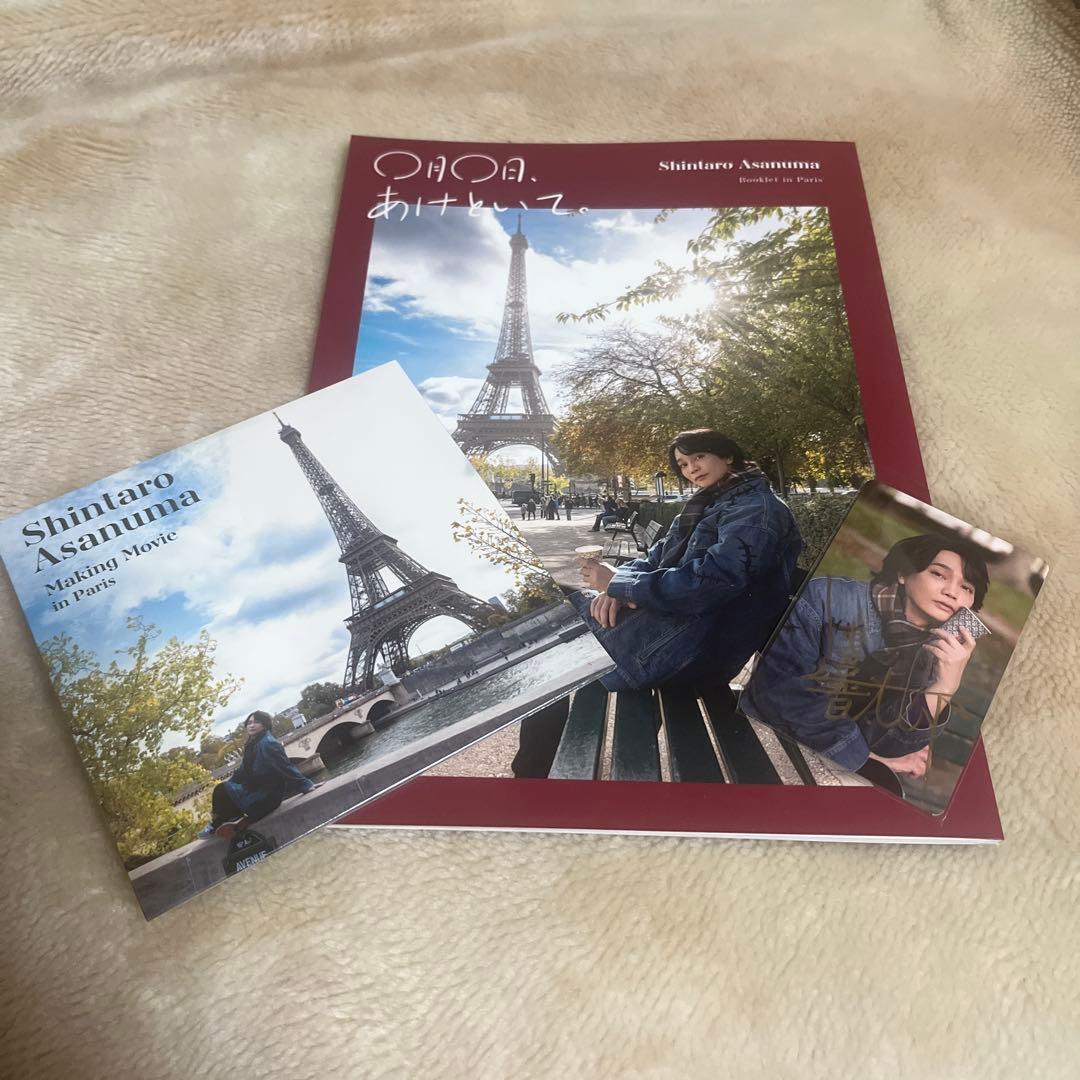 ◯月◯日あけといて3点セット