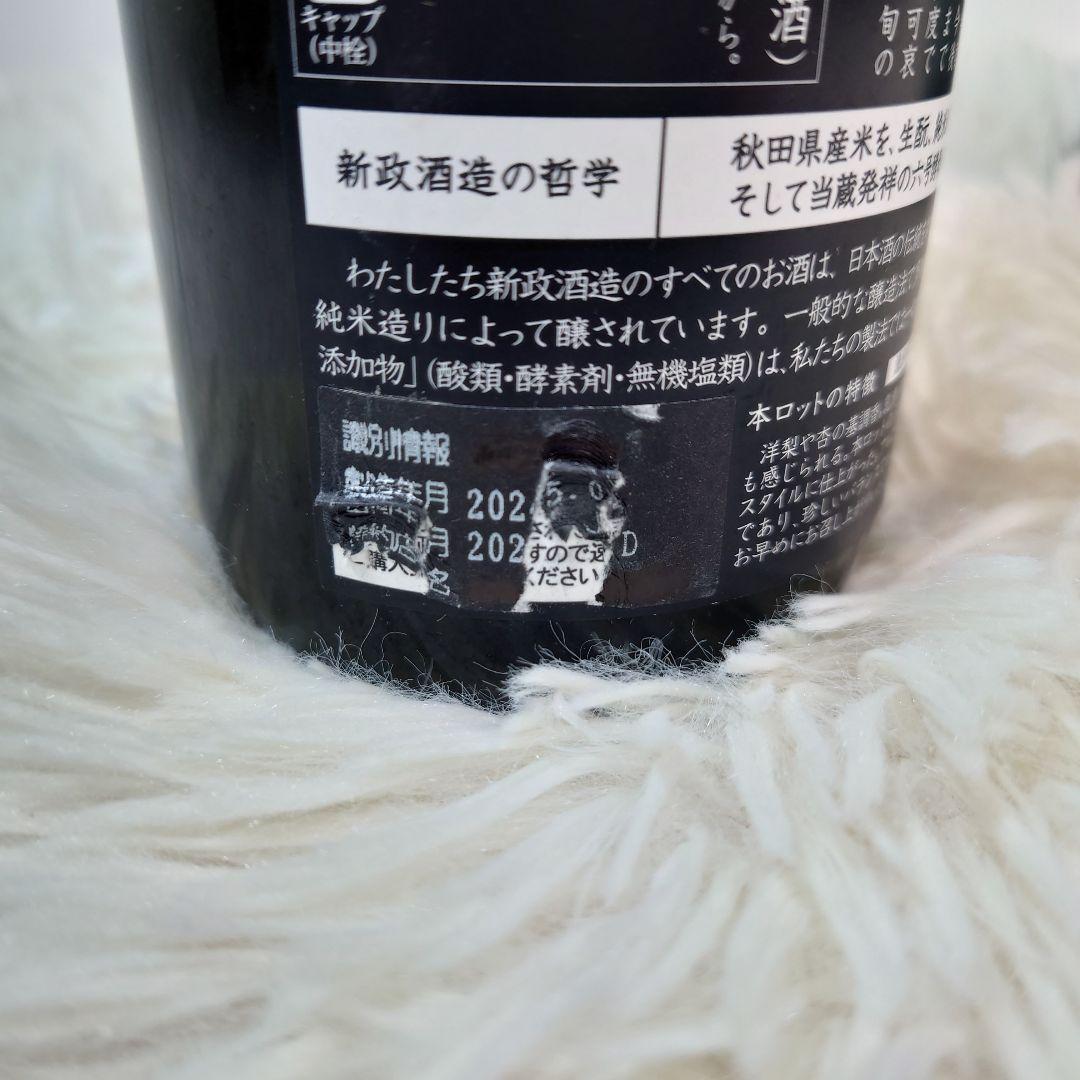 ぽ*た様 新政酒造　天蛙　美郷錦　2024年　未開封品