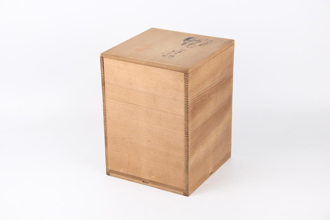 専用　金寿堂 雨宮宗　鉄瓶用 　木箱　共布付　茶道具　時代物　空箱 EG1-30