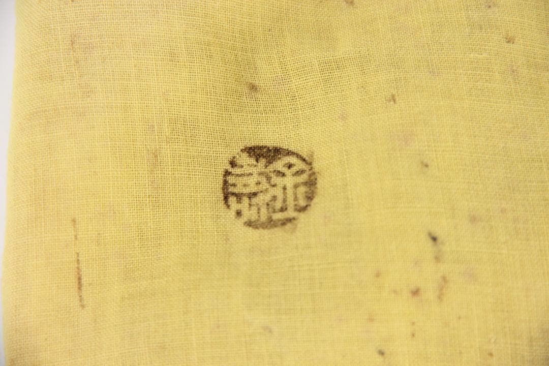 専用　金寿堂 雨宮宗　鉄瓶用 　木箱　共布付　茶道具　時代物　空箱 EG1-30