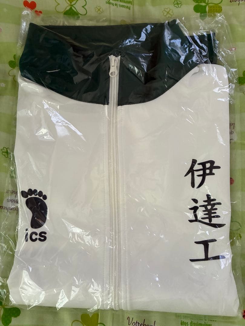 【新品未使用】二口堅治 ジャージ（上）、ユニフォーム セット XL