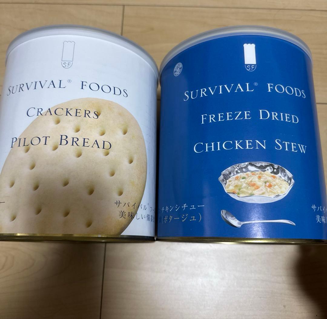 サバイバルフーズ 非常食大缶　セット