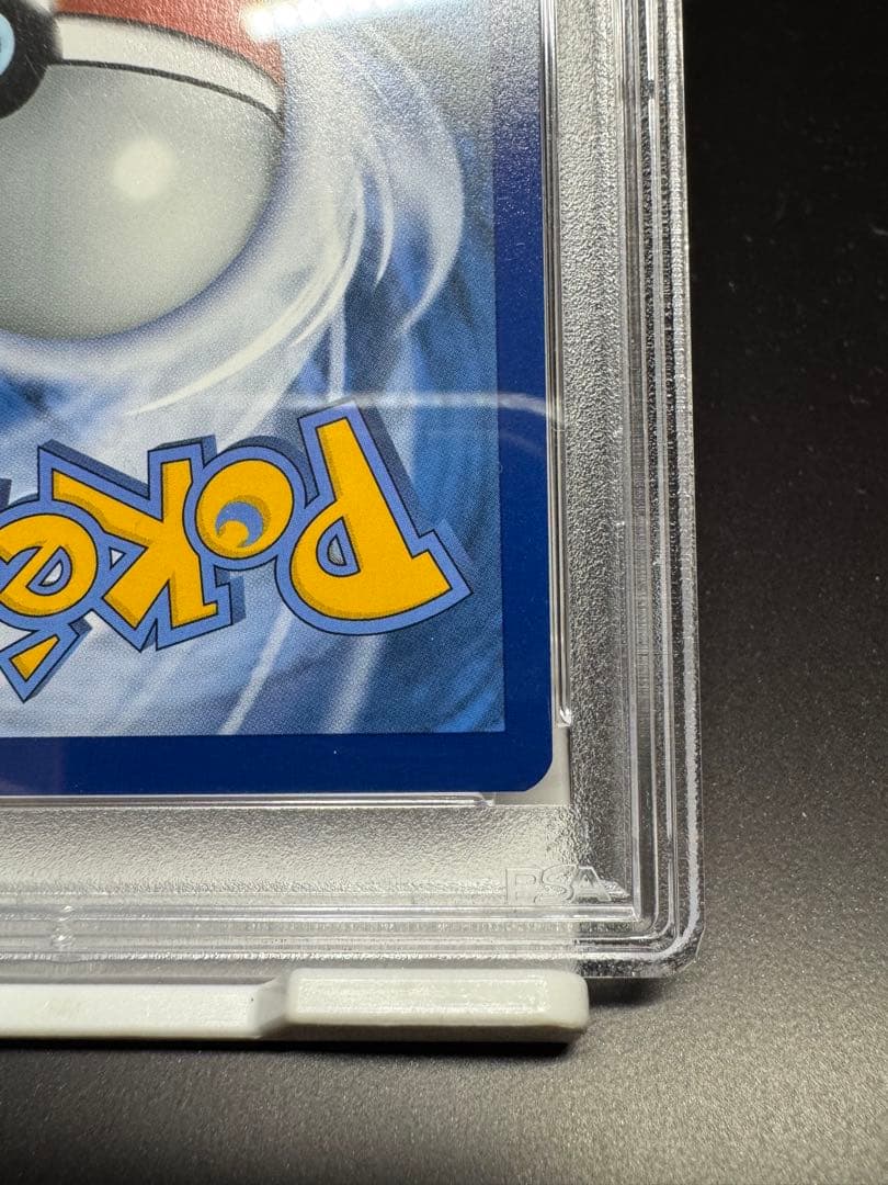 ゴッホピカチュウ　プロモ　PSA9