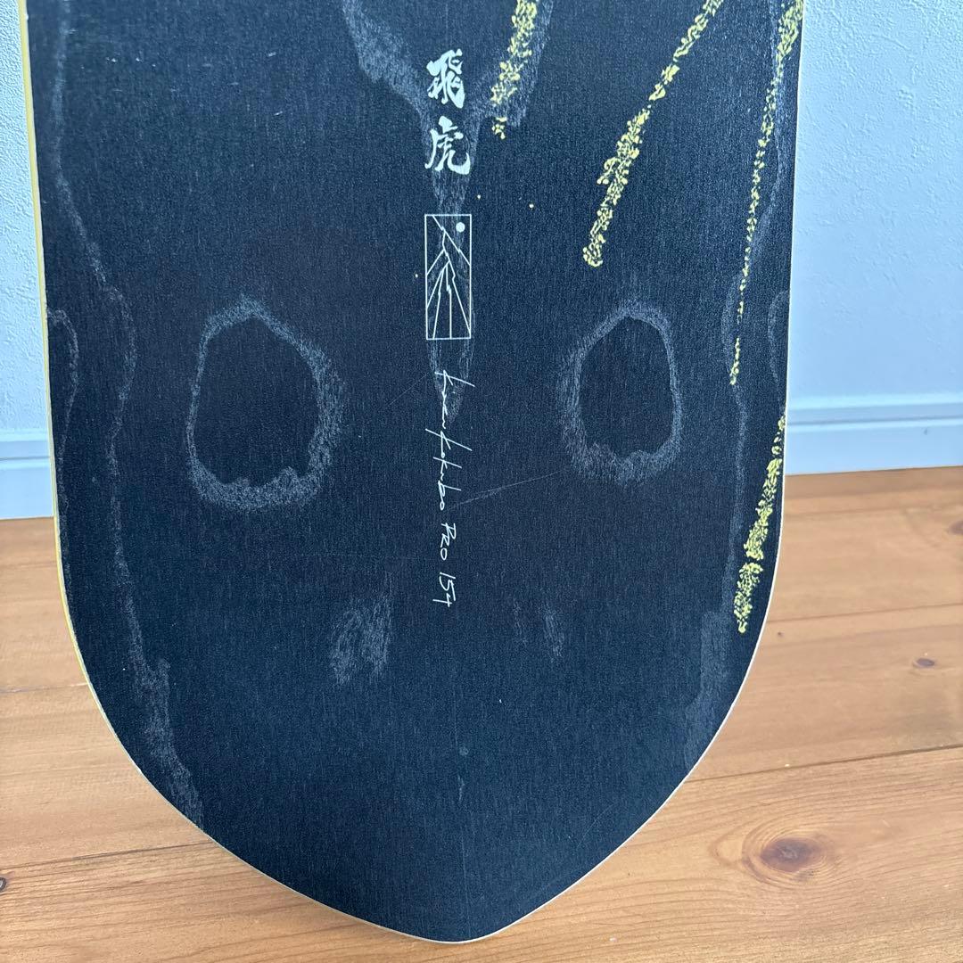 早い者勝ち　CAPiTA kazu kokubo pro 154