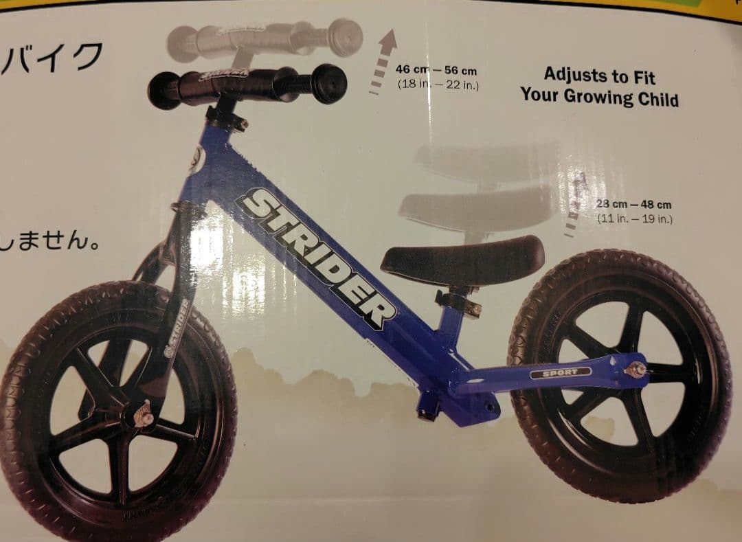 新品☆STRIDER ストライダー スポーツ ブルー 青 おまけ付き