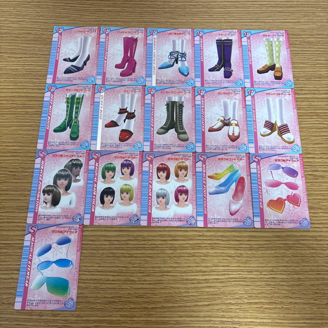 115枚　オシャレ魔女ラブandベリー　2005冬コレクション