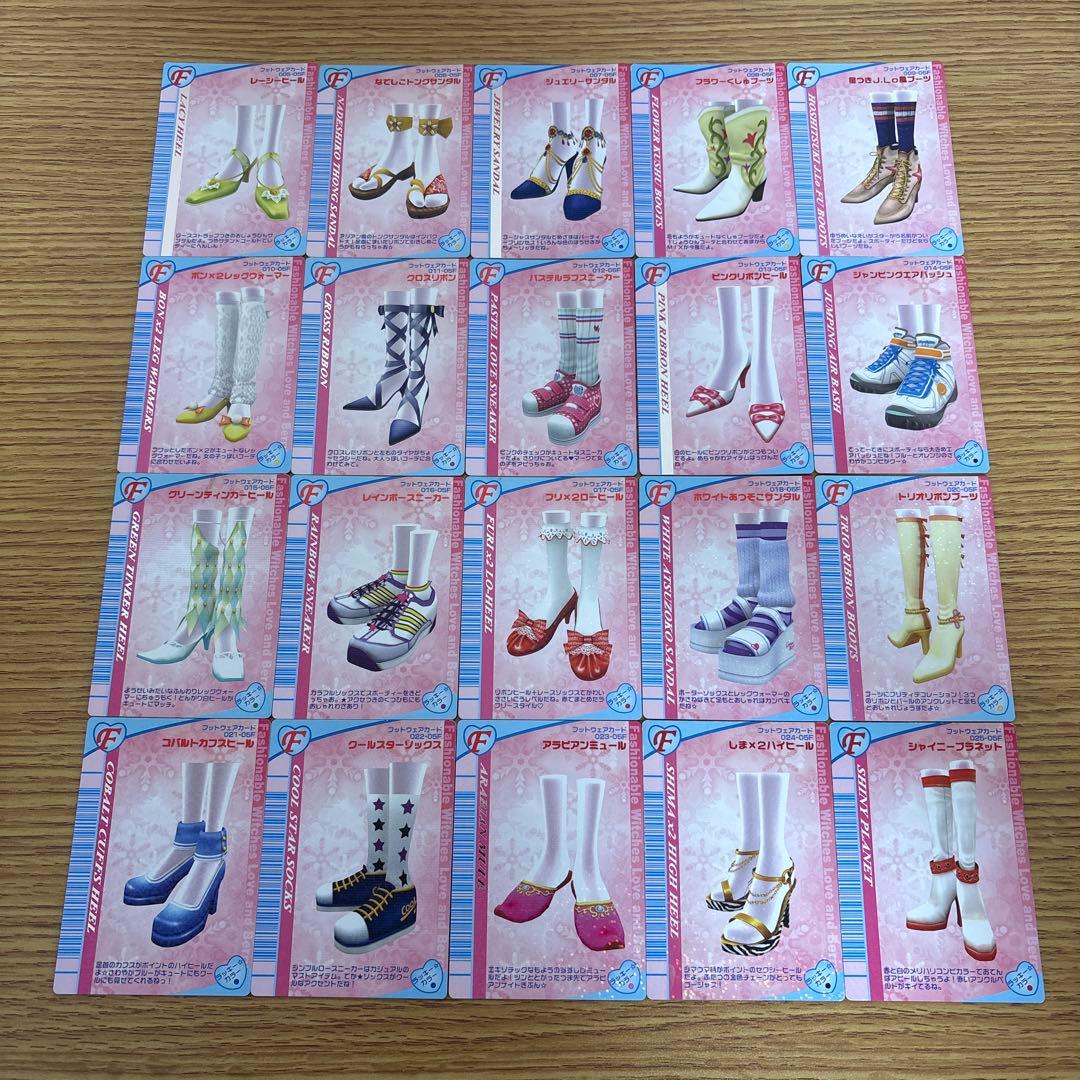 115枚　オシャレ魔女ラブandベリー　2005冬コレクション