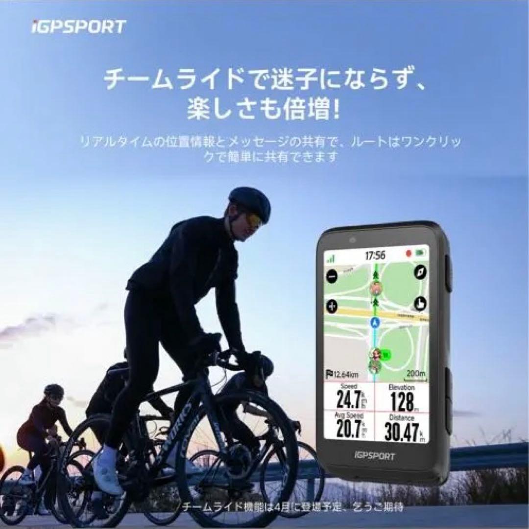 iGPSPORT BiNavi サイコン