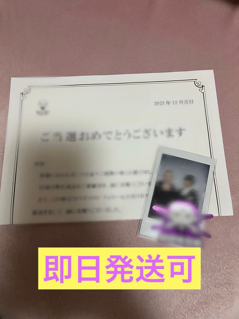 川村壱馬 吉野北人 直筆サイン入りチェキ