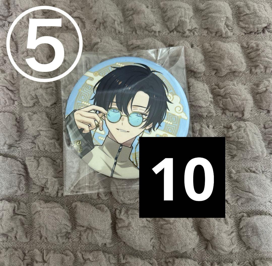 18TRIP ラー博　エイトリ　叢雲添　缶バッジ　10点セット⑤