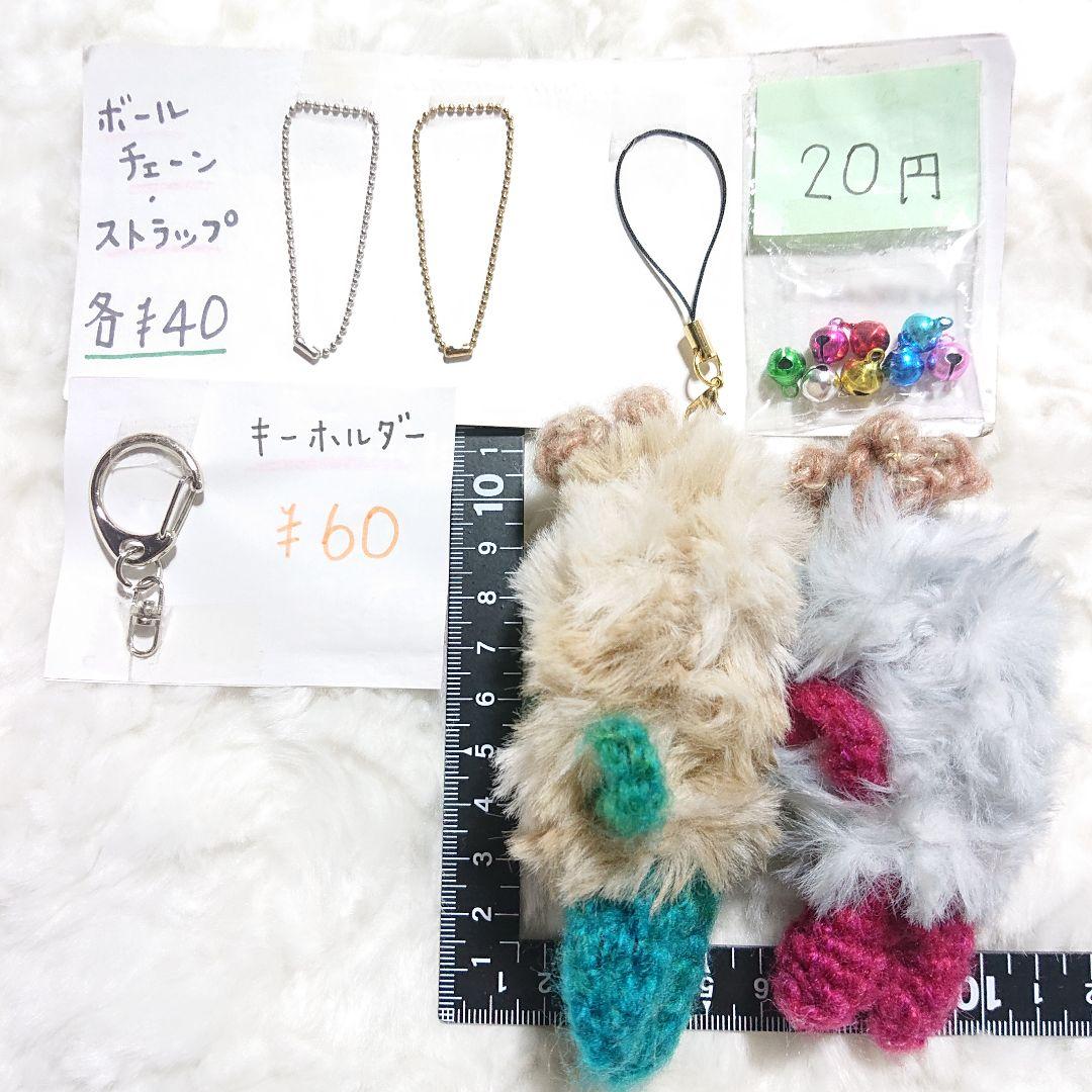 ●30..マンドラゴラのあみぐるみ