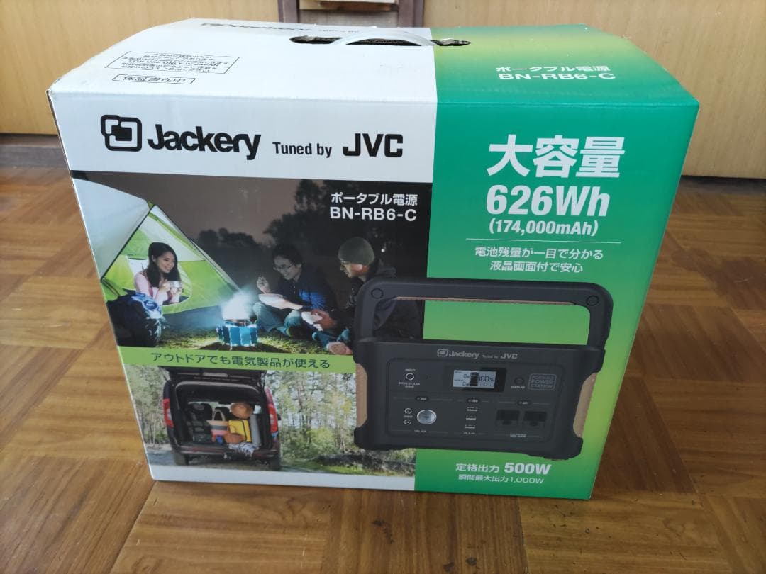 【安売り中】Jackery JVCポータブル電源 BN-RB6 626wh