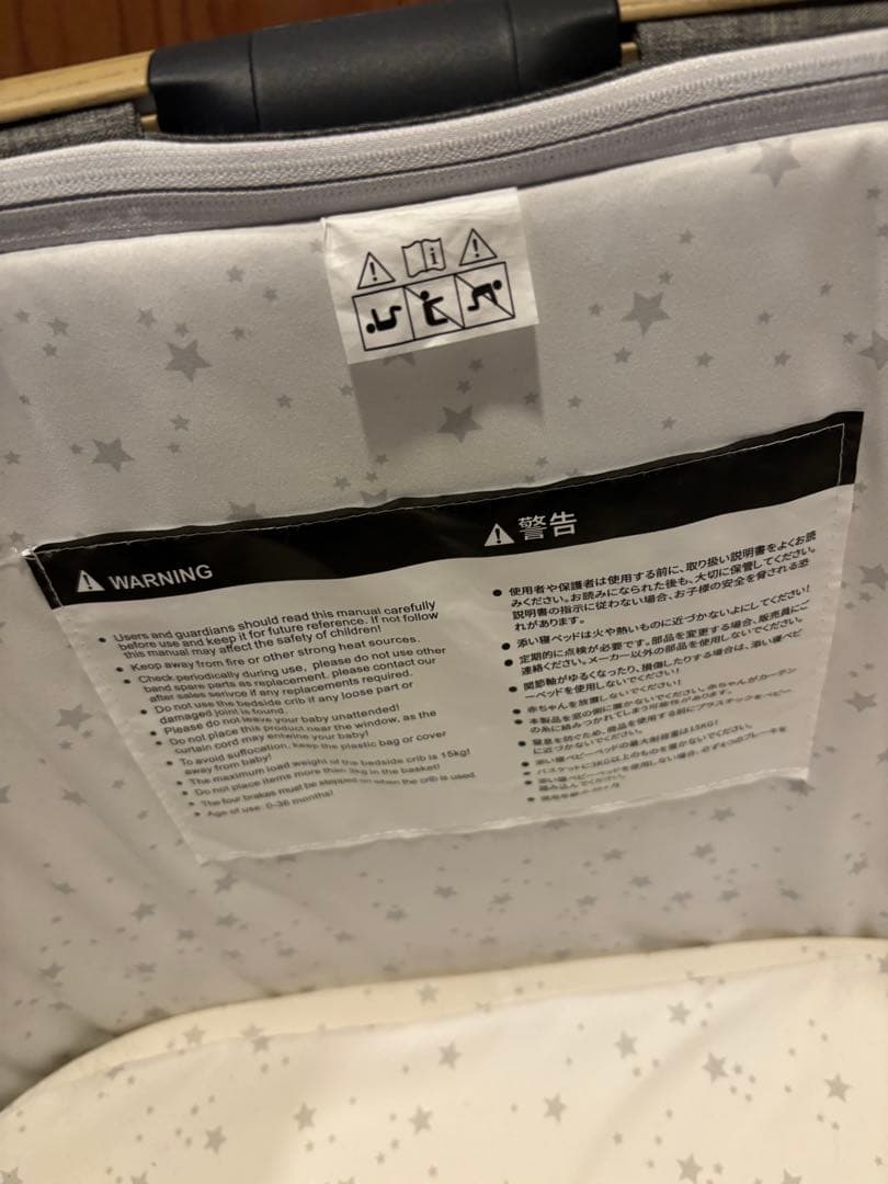 極美品　2024年　4月購入　ベビーベッド　HZDMJ グレー　hzdmj