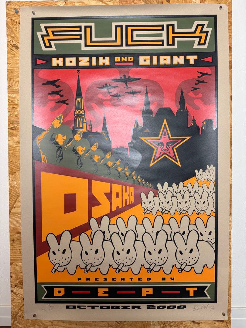 Frank Kozik × Shepard Fairey Obey ポスター