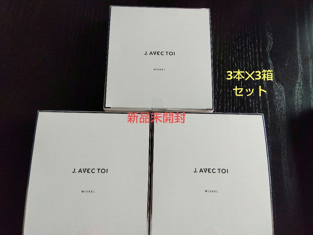 J.AVECTOI UVtreatmentcreamMISAELIII3本✕3箱